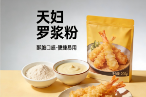 天妇罗浆粉G92601